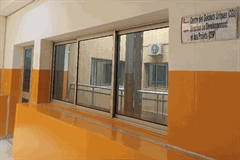 Direction des Guichets Uniques du Commerce et de l'Investissement 